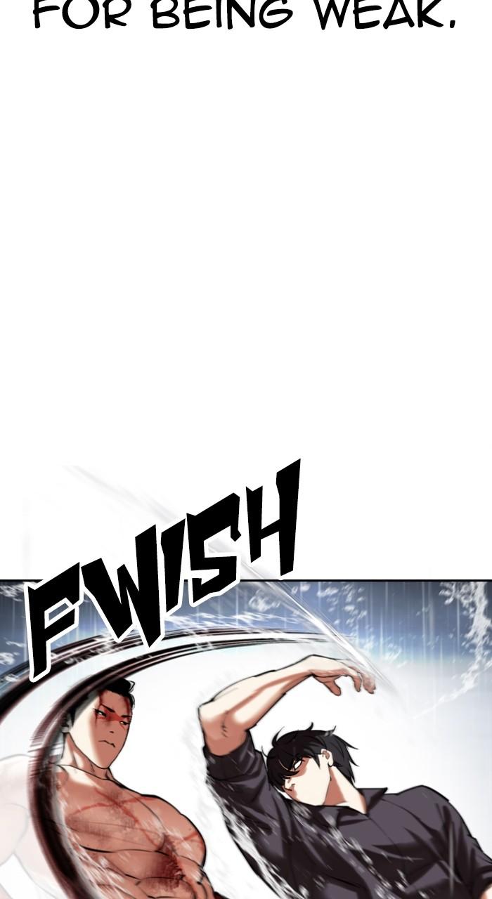 Lookism Chapter 509 — page 77