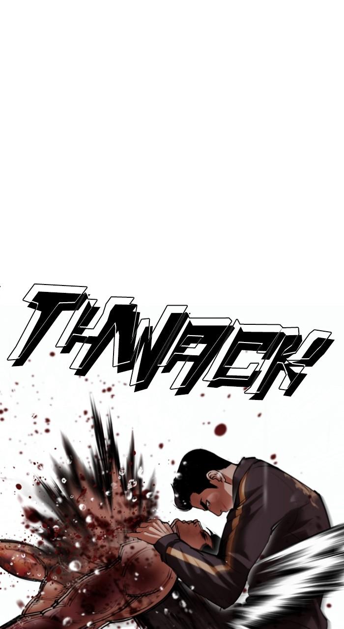 Lookism Chapter 509 — page 86