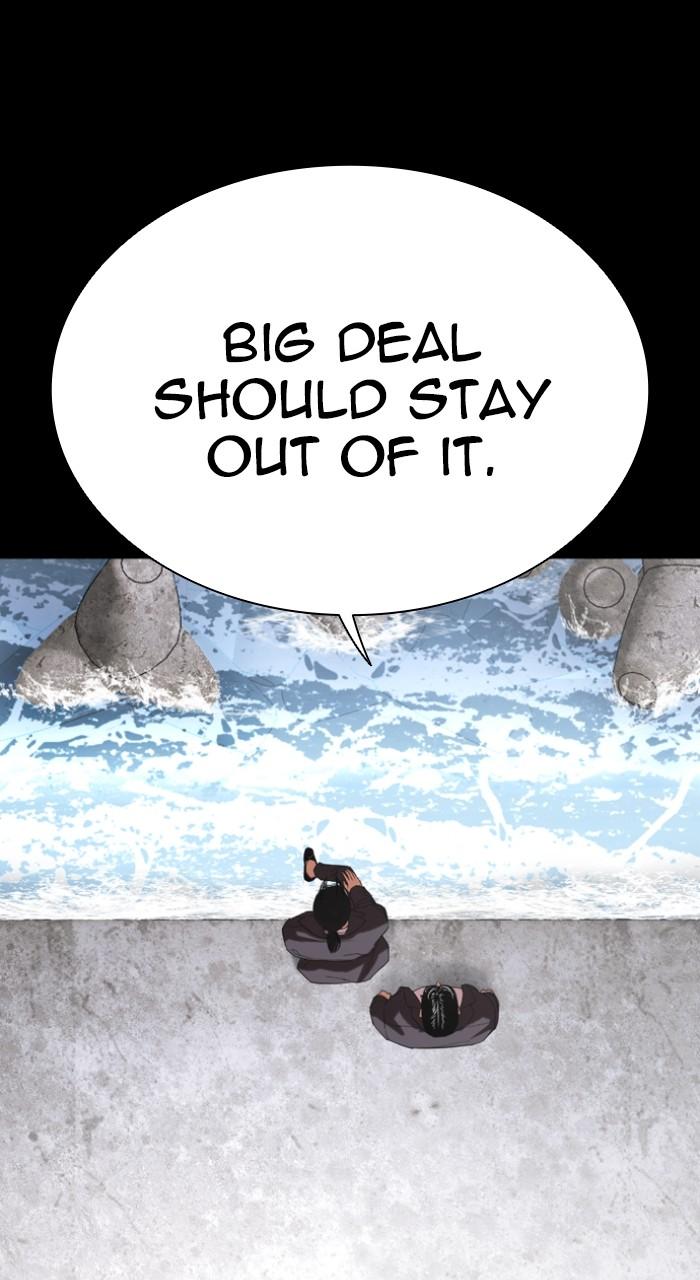 Lookism Chapter 509 — page 122