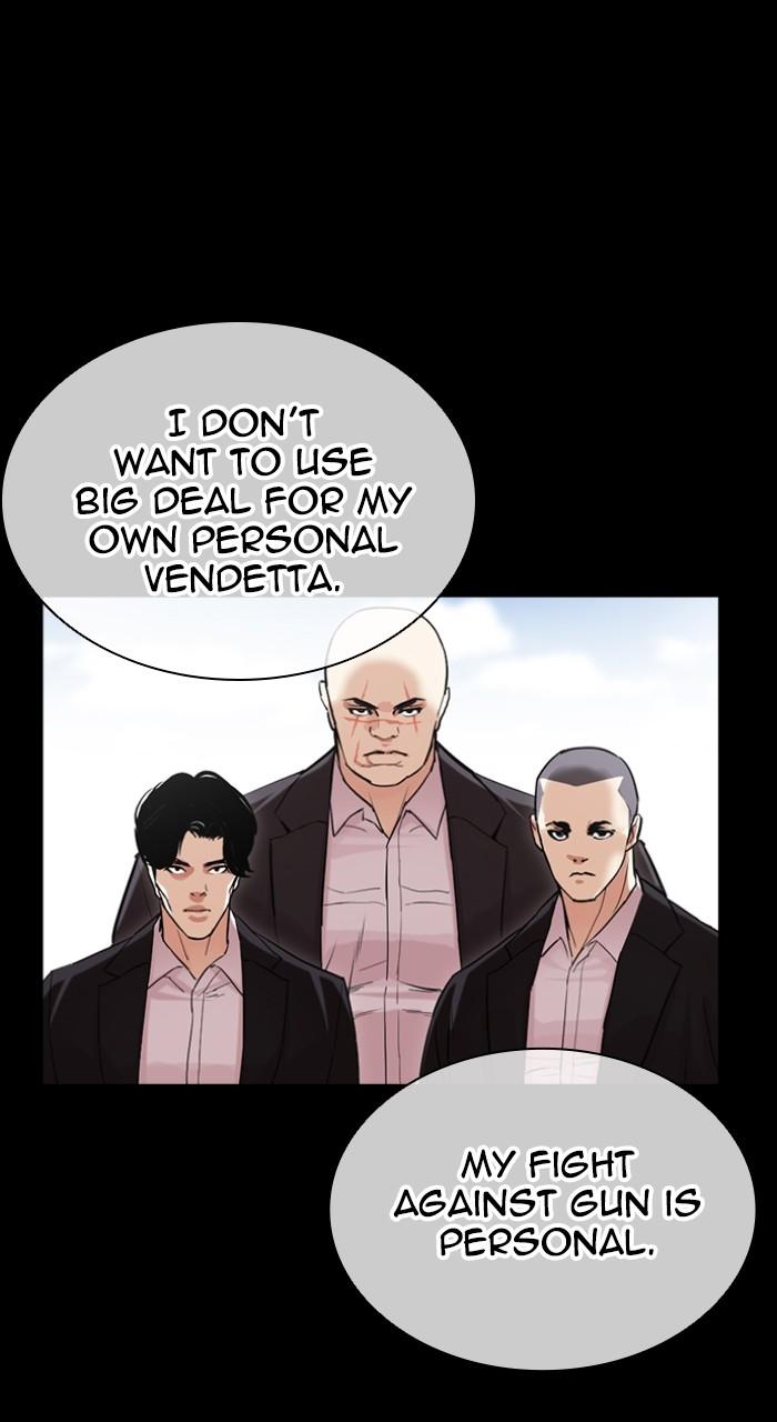 Lookism Chapter 509 — page 124