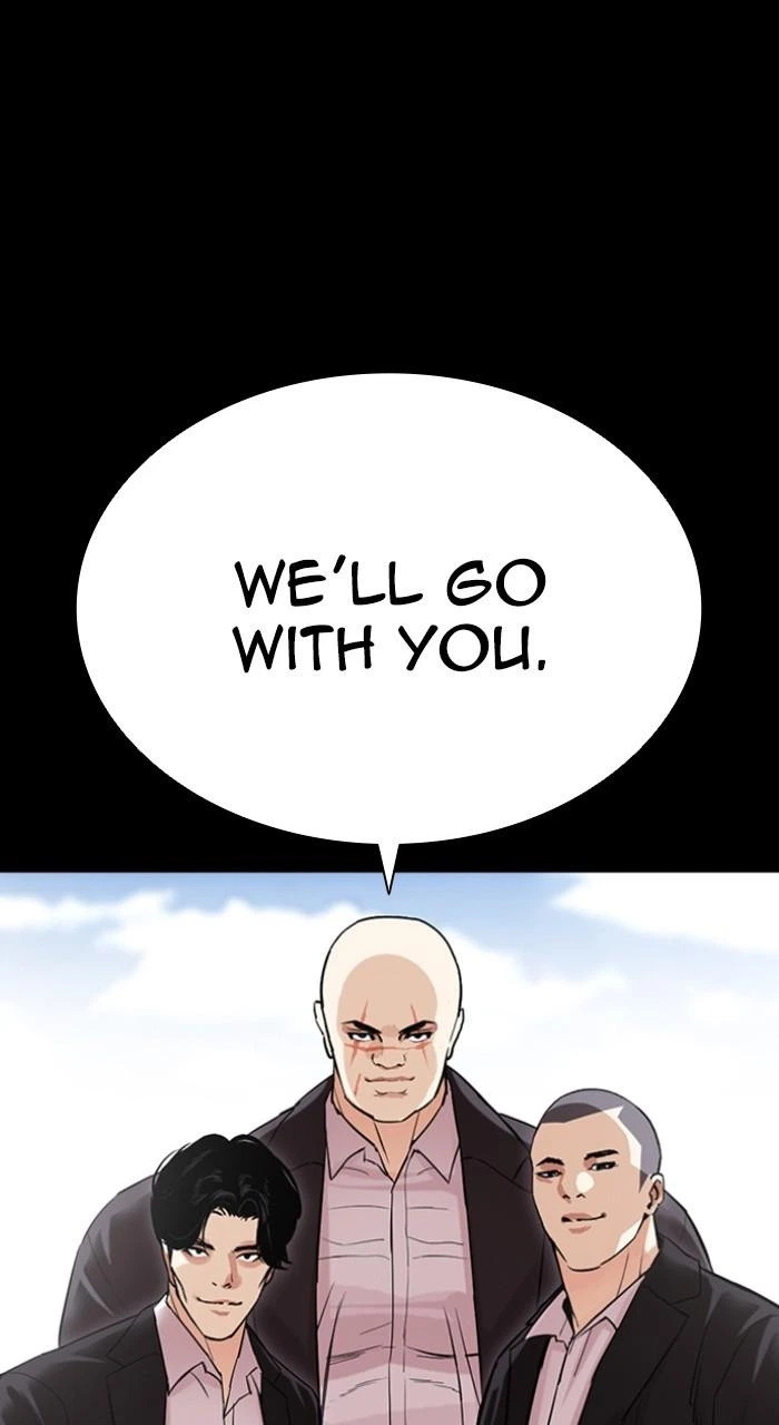 Lookism Chapter 509 — page 126