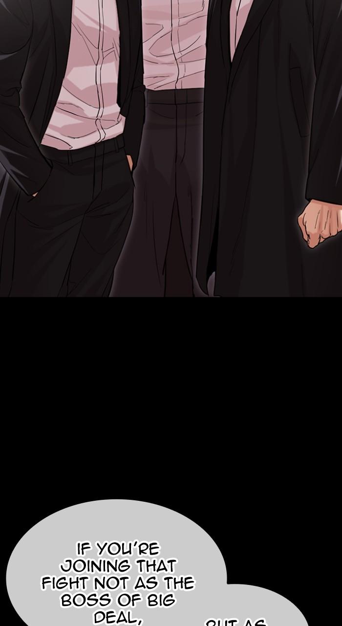 Lookism Chapter 509 — page 127