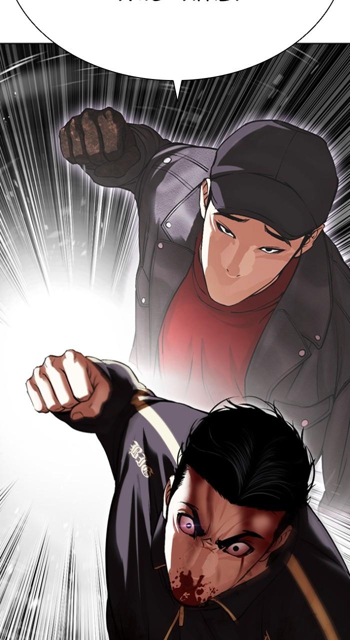 Lookism Chapter 509 — page 149