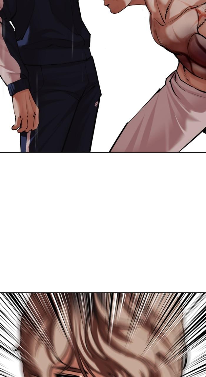Lookism Chapter 510 — page 10