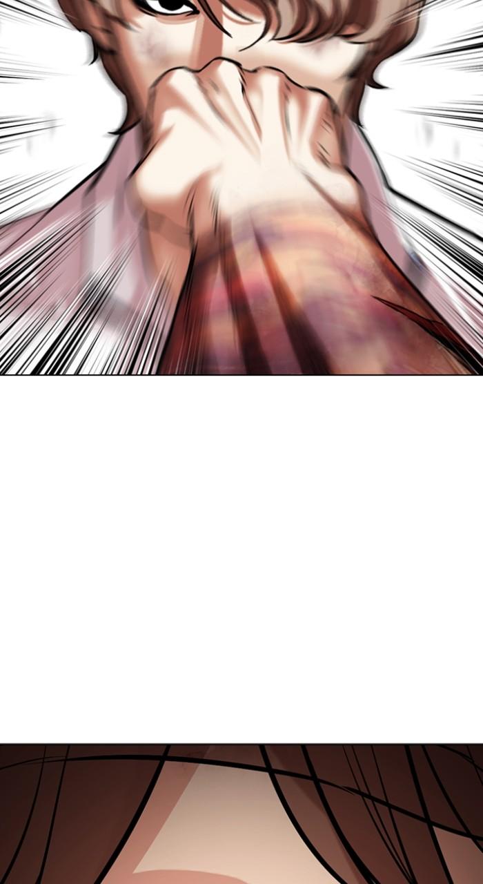 Lookism Chapter 510 — page 11