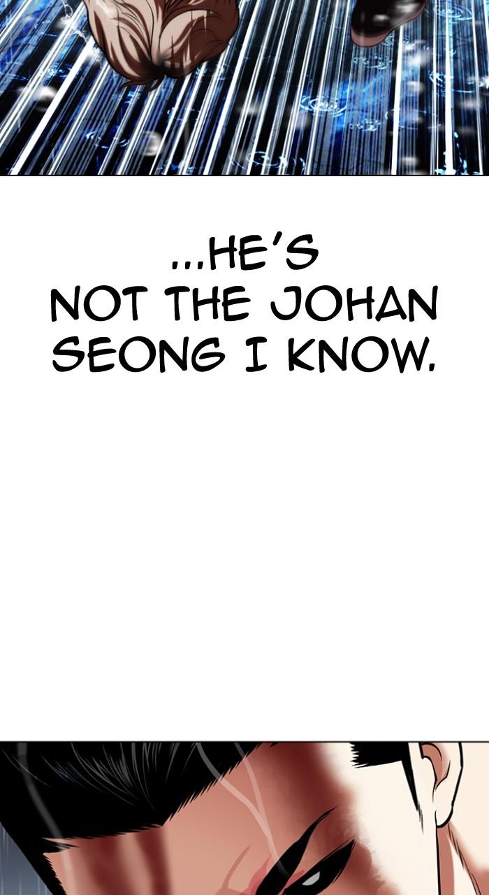 Lookism Chapter 510 — page 21