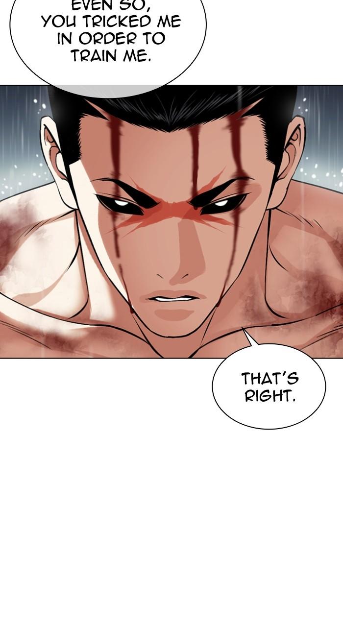 Lookism Chapter 510 — page 35