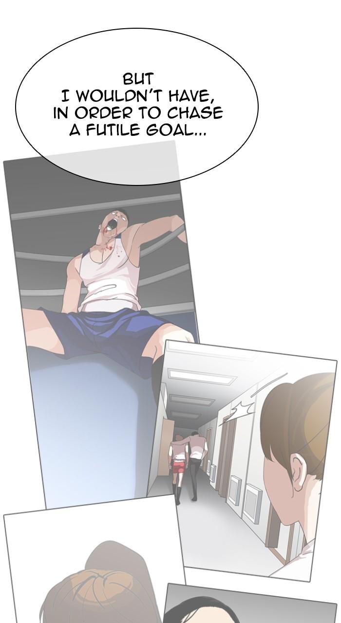 Lookism Chapter 510 — page 42