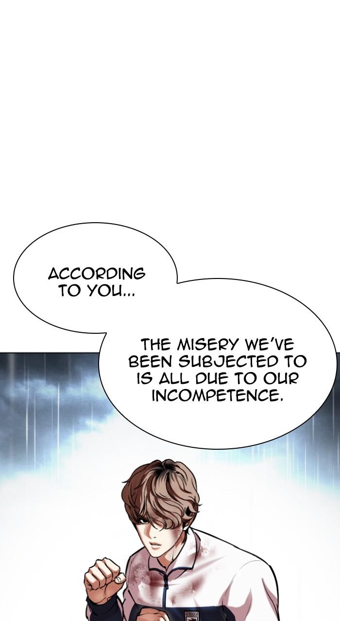 Lookism Chapter 510 — page 45