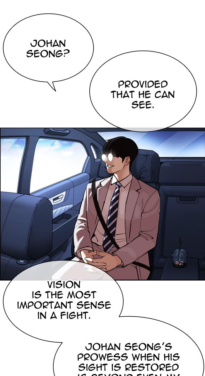 Lookism Chapter 510 — page 52
