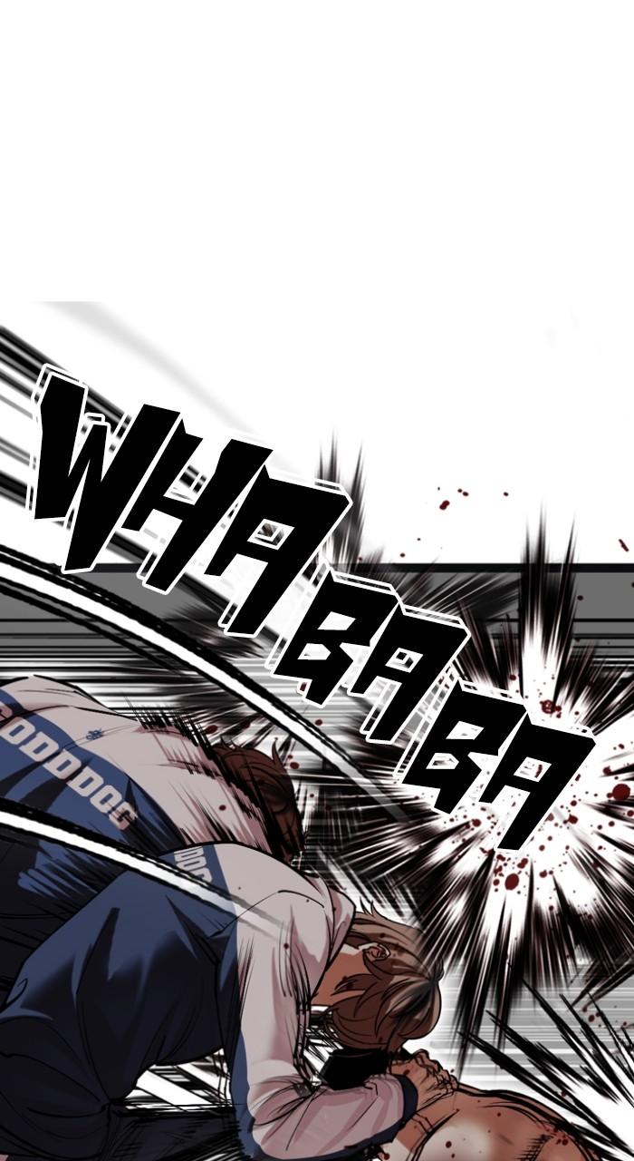 Lookism Chapter 510 — page 69