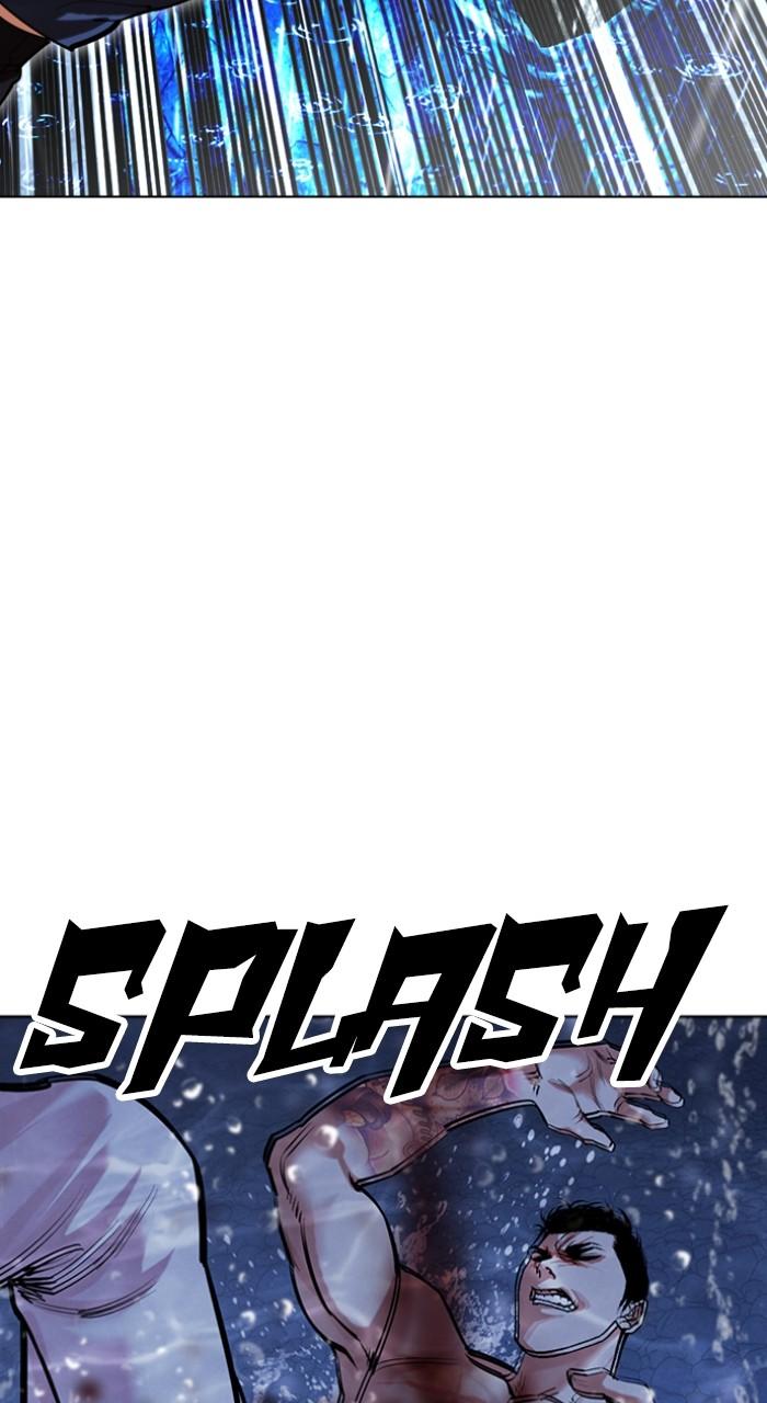 Lookism Chapter 510 — page 75