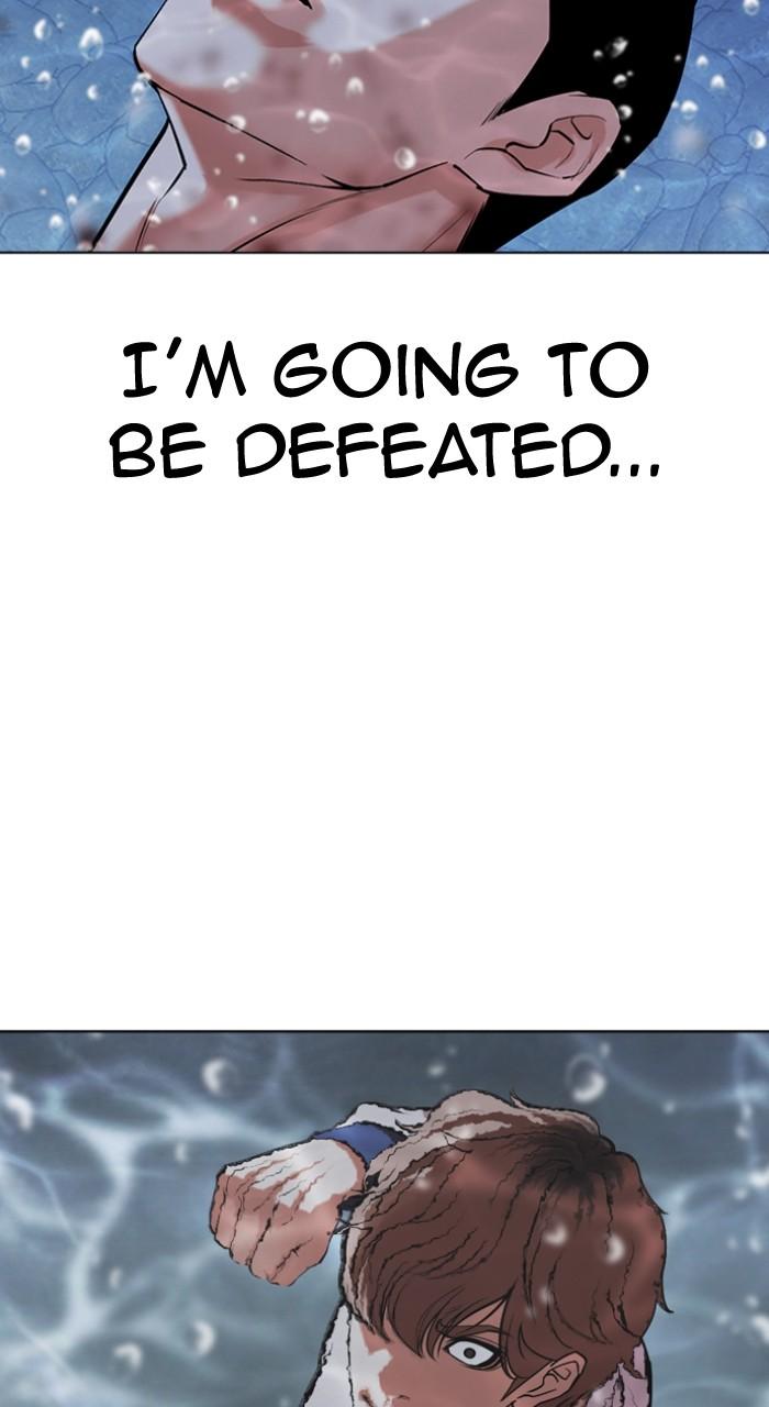 Lookism Chapter 510 — page 77