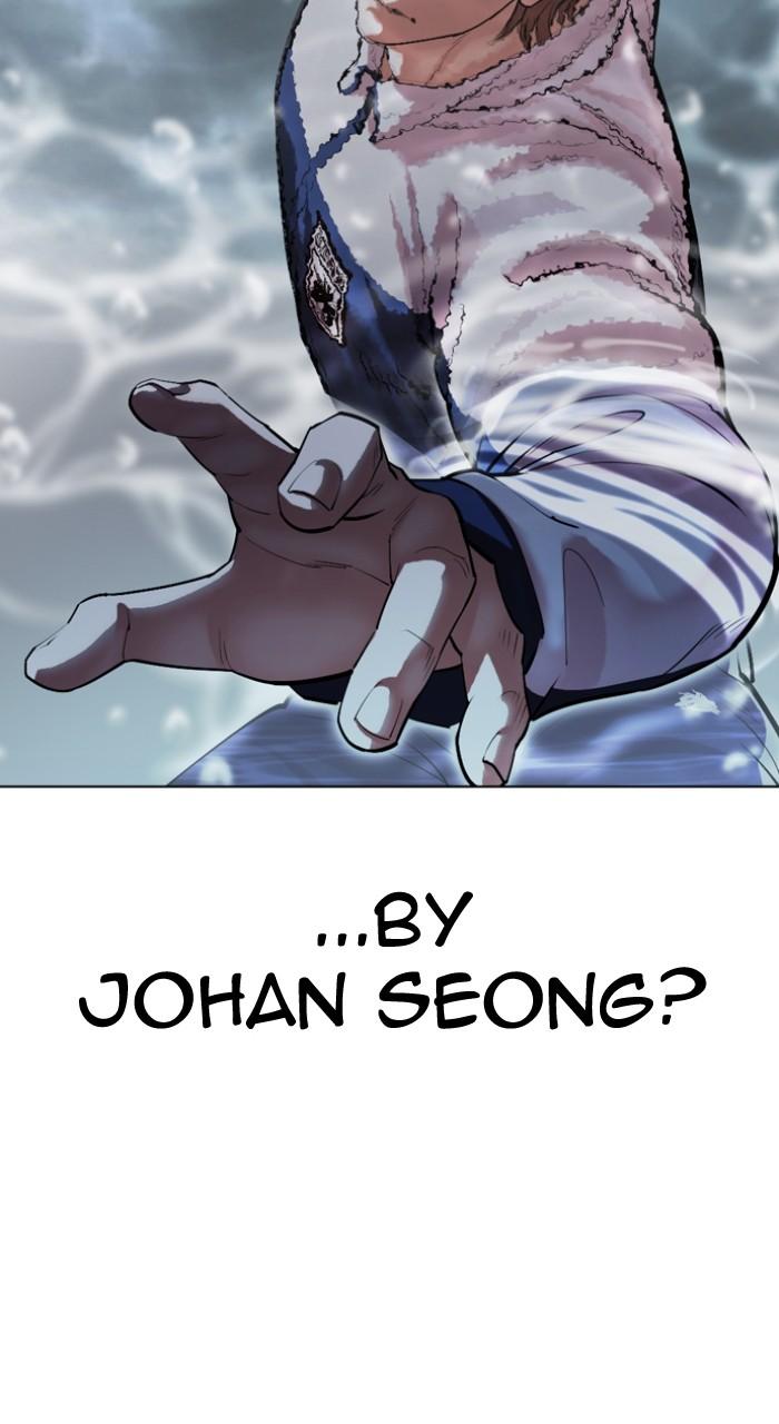 Lookism Chapter 510 — page 78