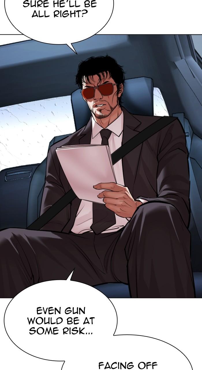 Lookism Chapter 510 — page 80