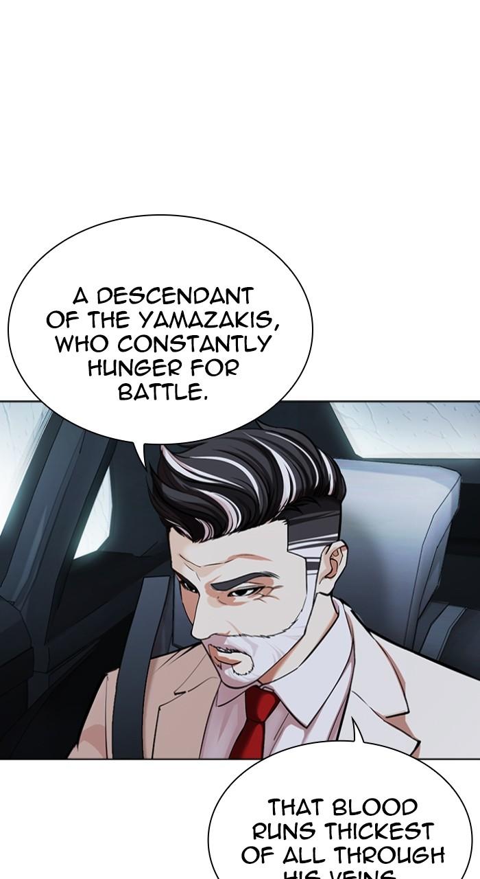 Lookism Chapter 510 — page 85