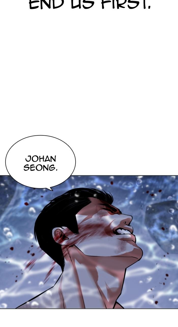 Lookism Chapter 510 — page 91