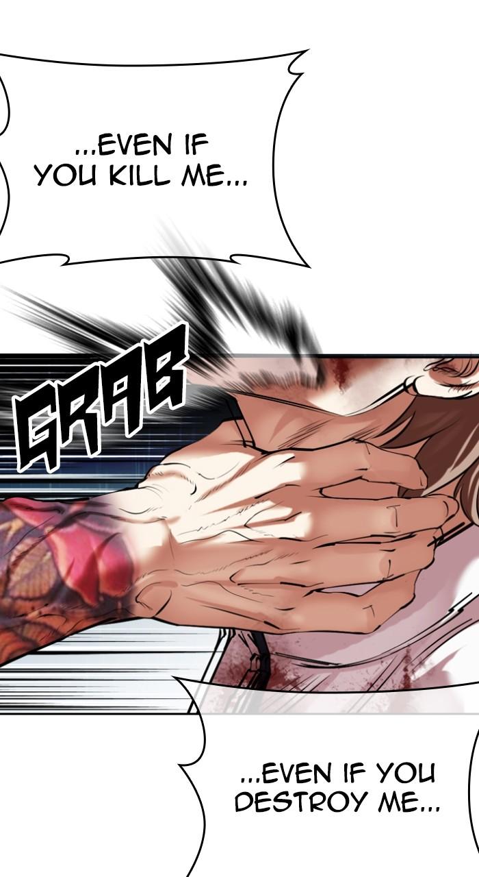 Lookism Chapter 510 — page 105
