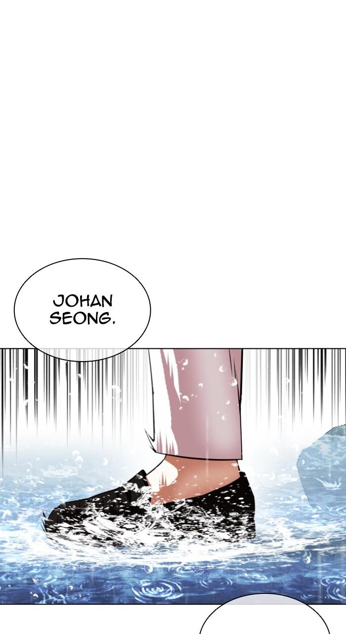 Lookism Chapter 510 — page 112
