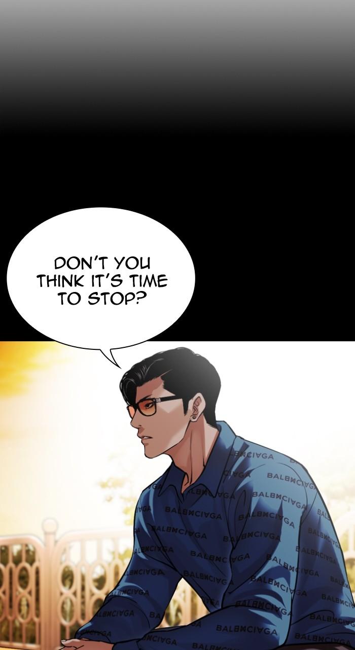 Lookism Chapter 510 — page 118