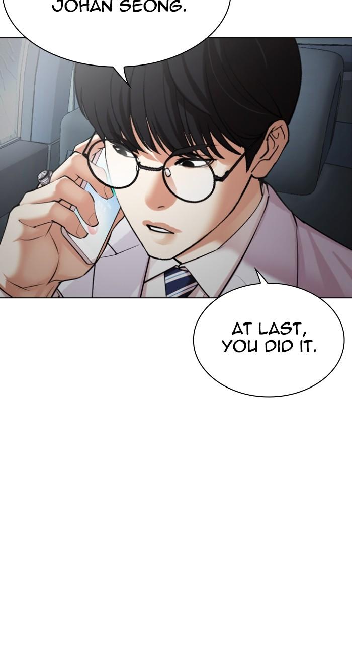Lookism Chapter 511 — page 4