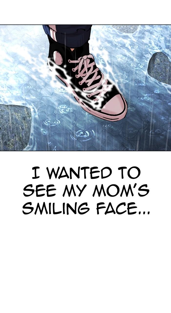Lookism Chapter 511 — page 14