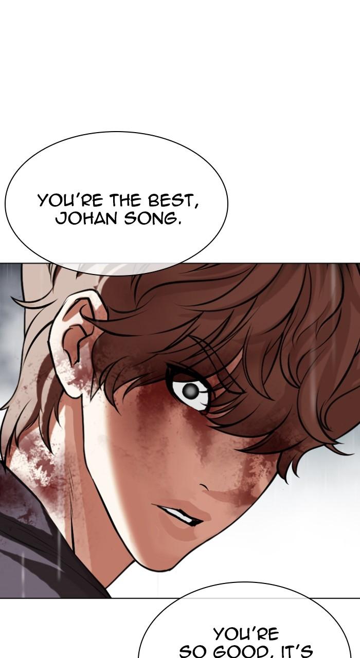 Lookism Chapter 511 — page 22