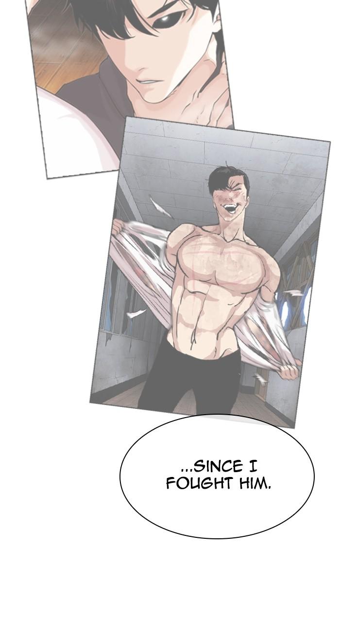 Lookism Chapter 511 — page 24