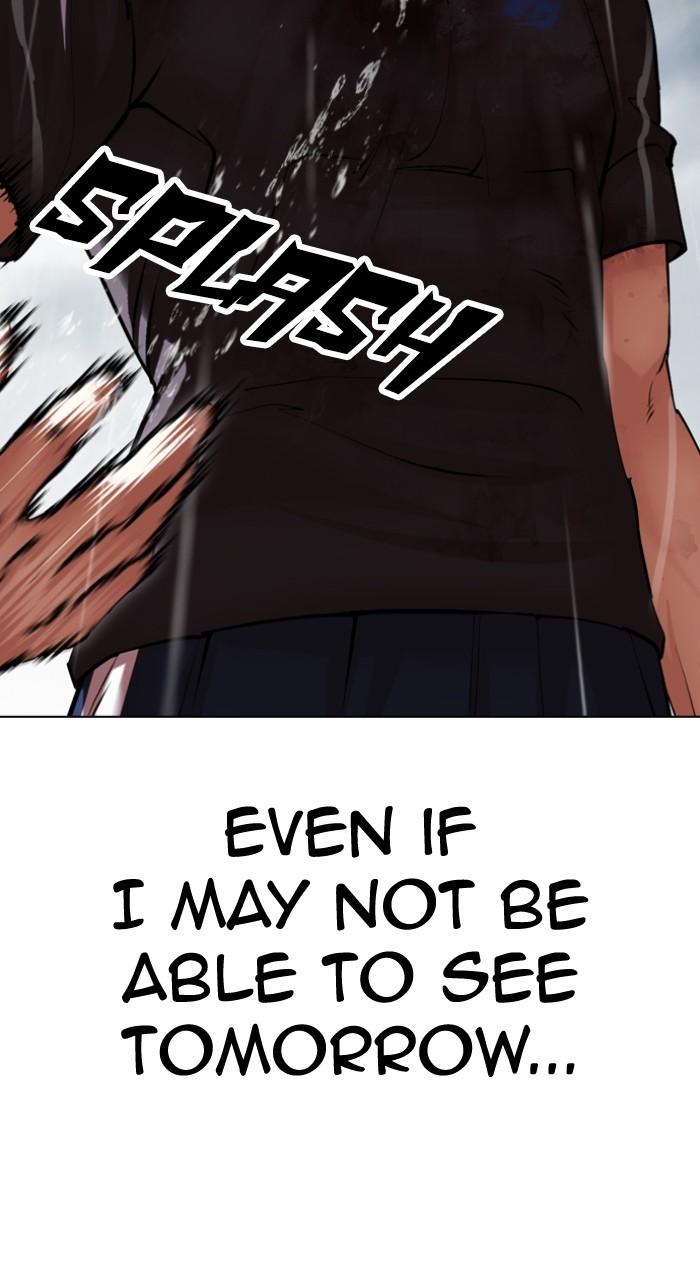 Lookism Chapter 511 — page 33