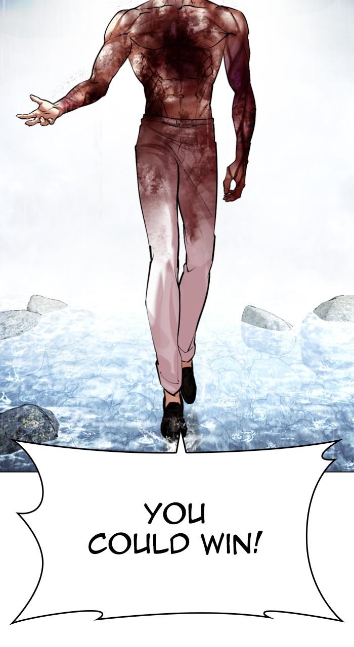 Lookism Chapter 511 — page 37