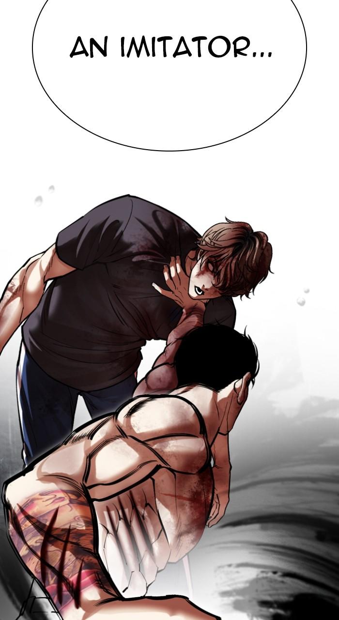 Lookism Chapter 511 — page 81