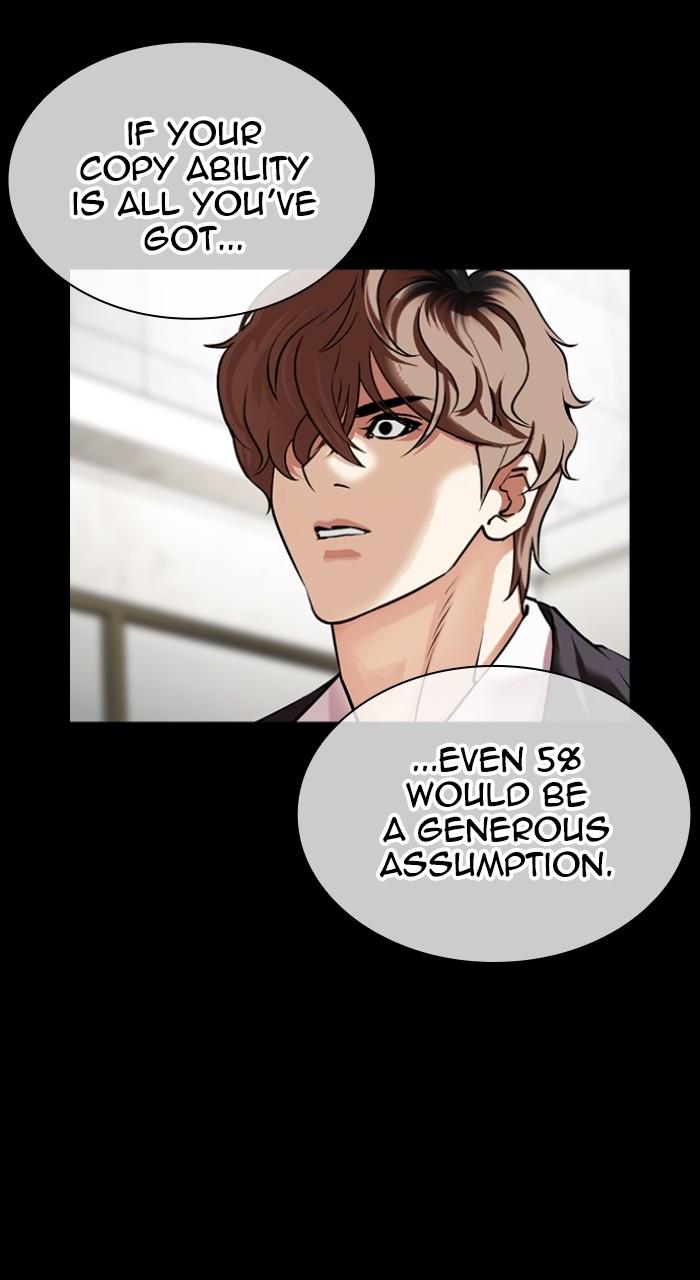 Lookism Chapter 511 — page 96