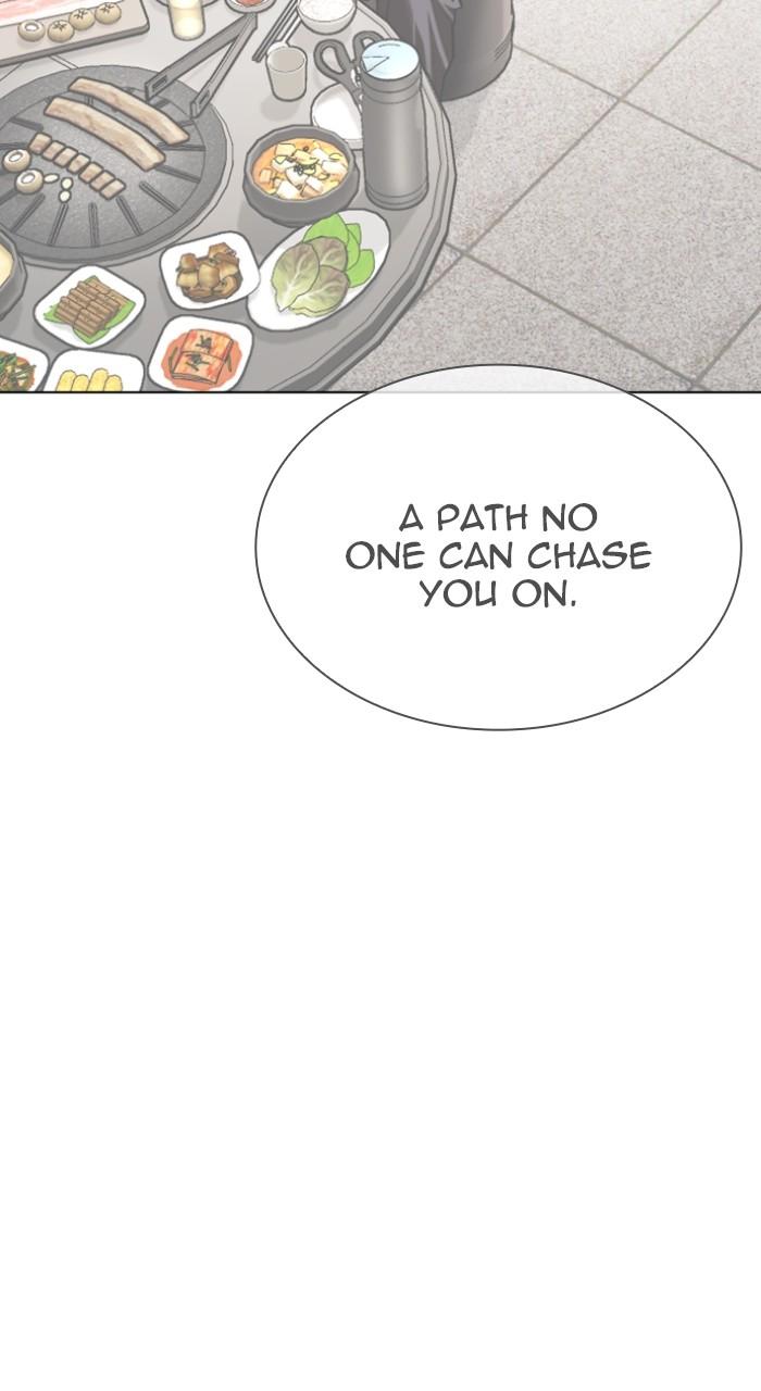 Lookism Chapter 511 — page 106