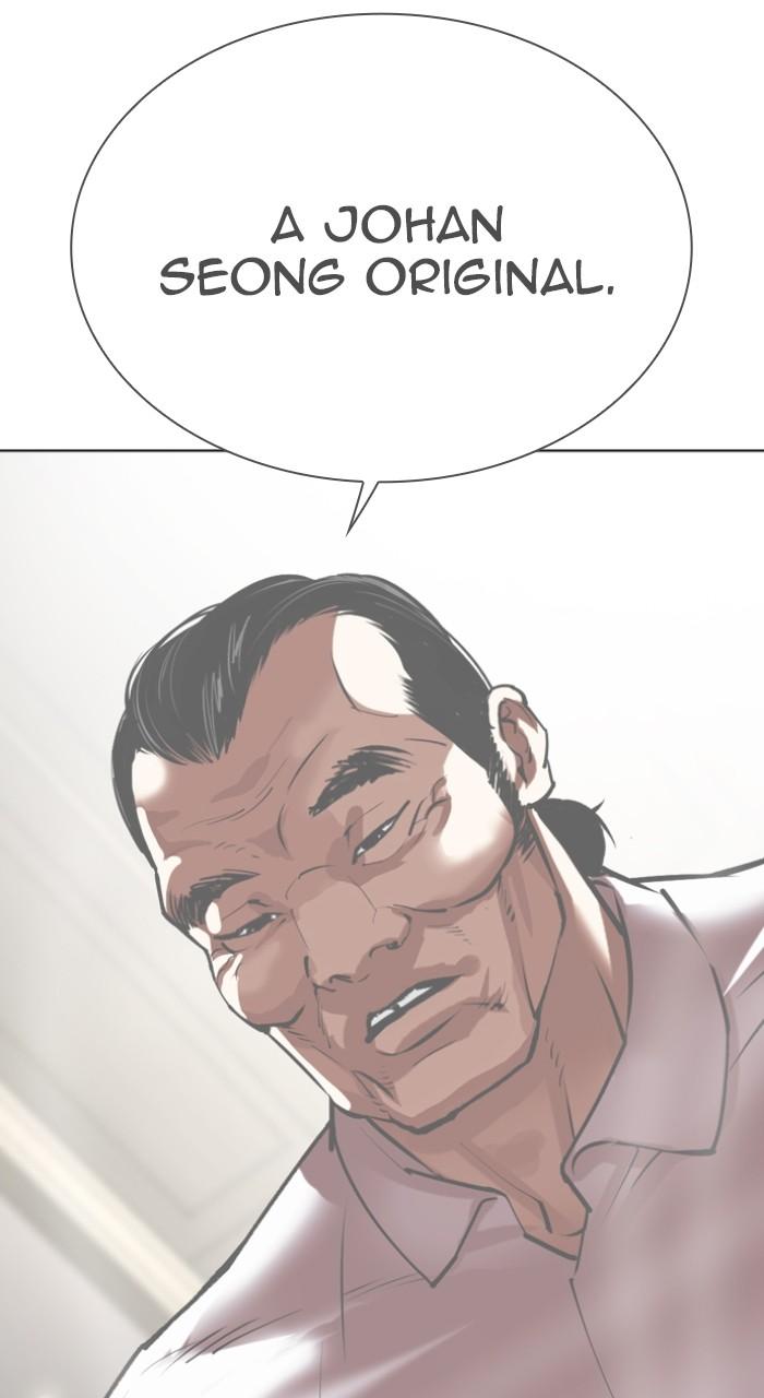 Lookism Chapter 511 — page 107