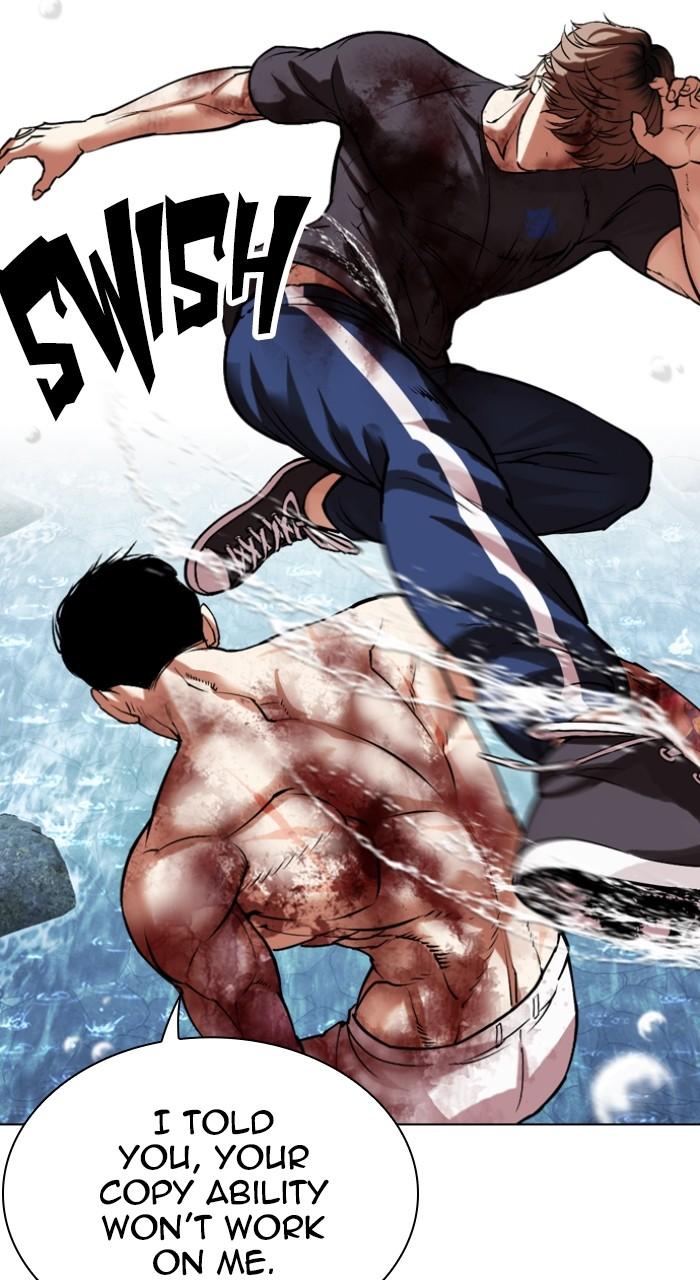 Lookism Chapter 511 — page 124