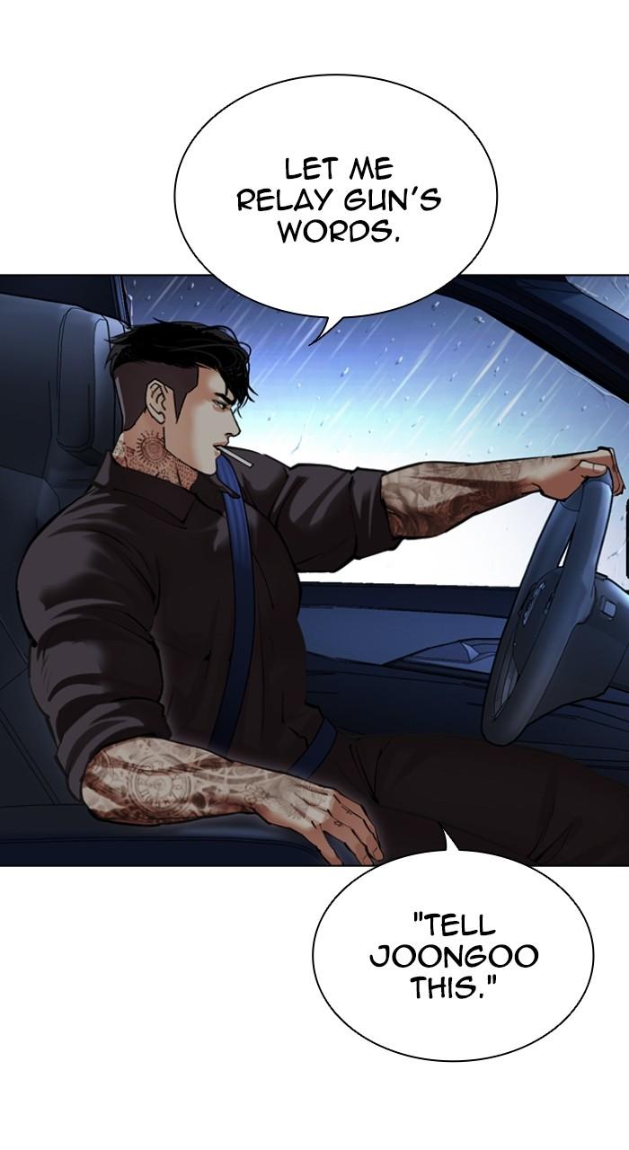 Lookism Chapter 512 — page 7