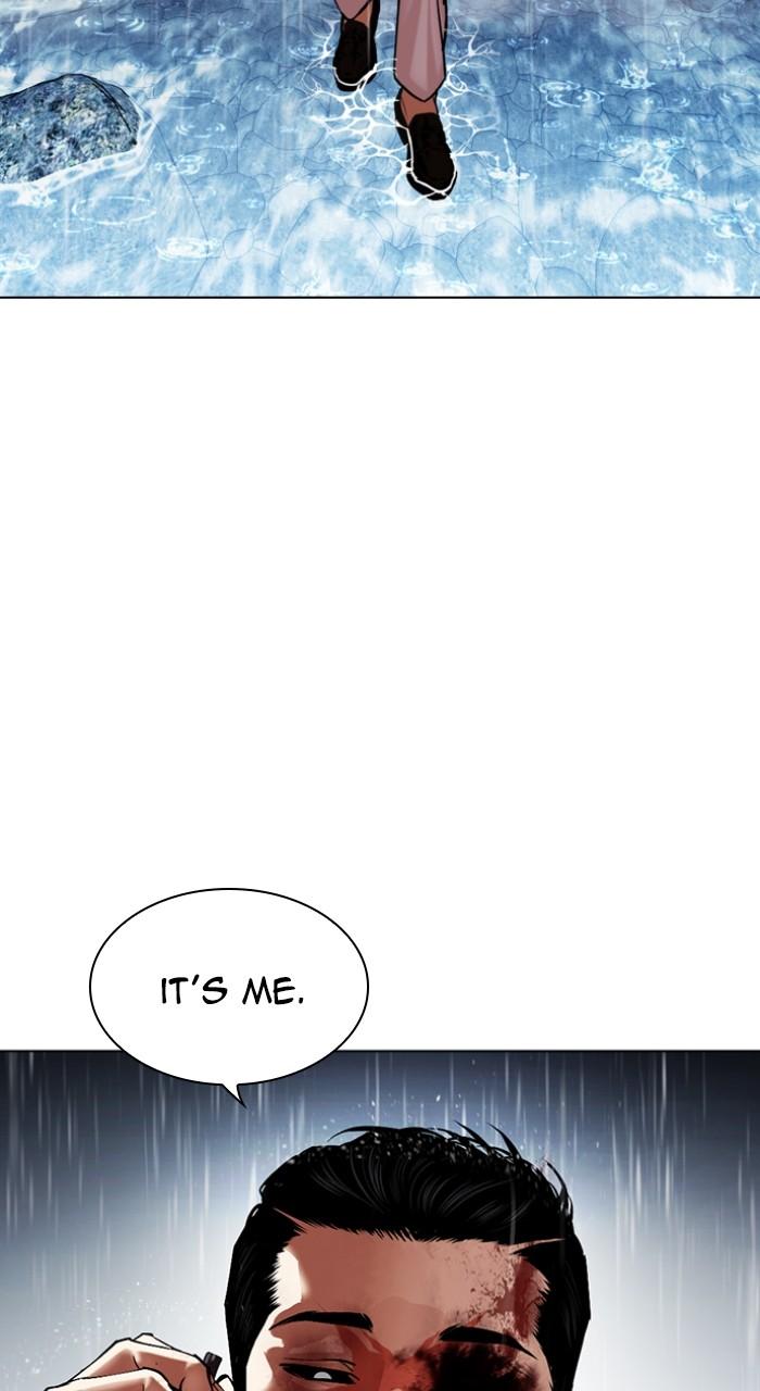 Lookism Chapter 512 — page 20