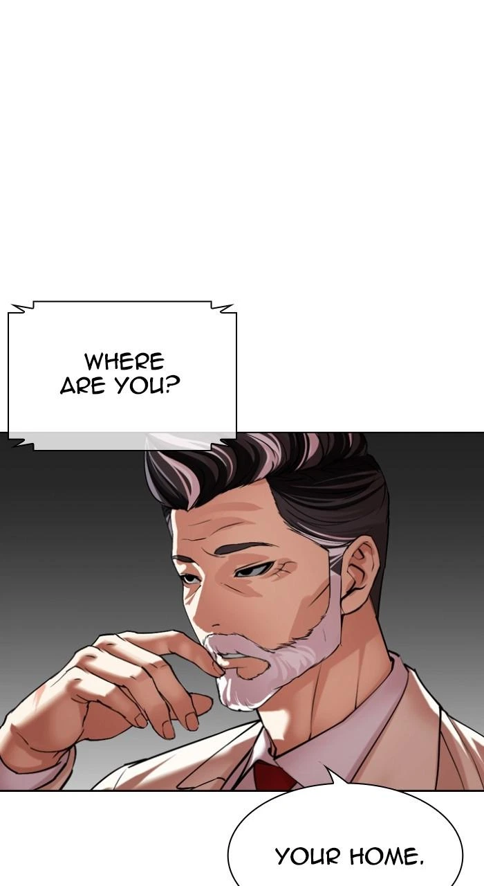 Lookism Chapter 512 — page 23