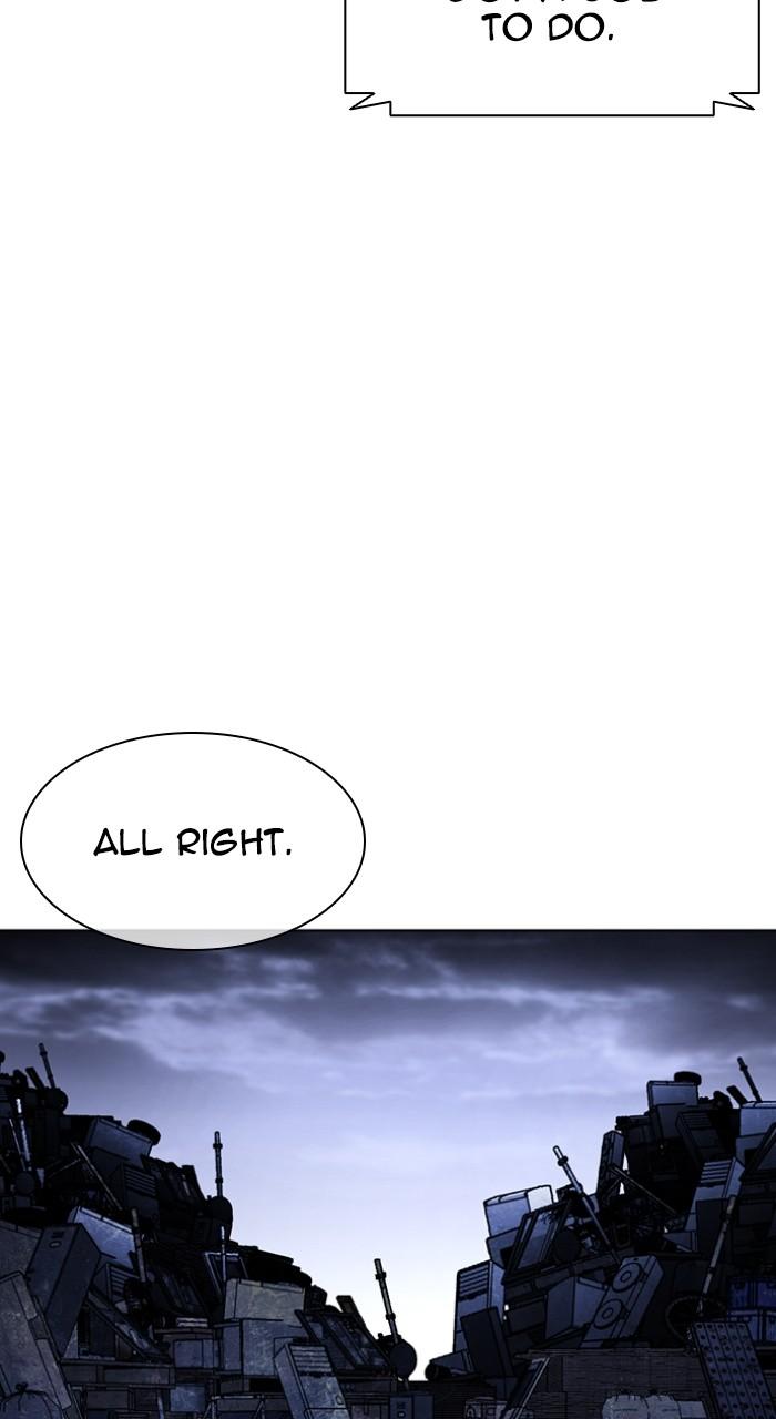 Lookism Chapter 512 — page 26