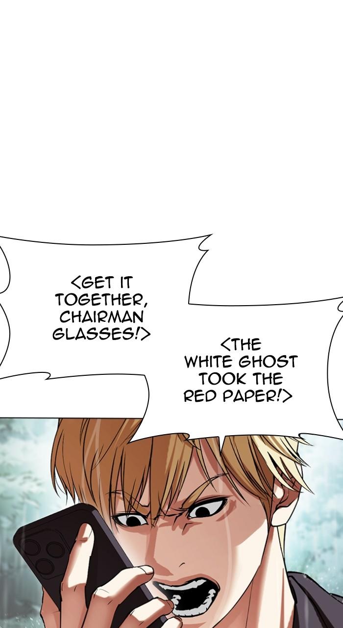 Lookism Chapter 512 — page 33