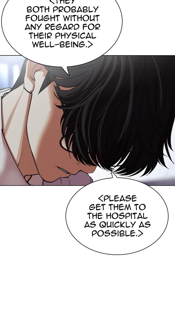 Lookism Chapter 512 — page 36