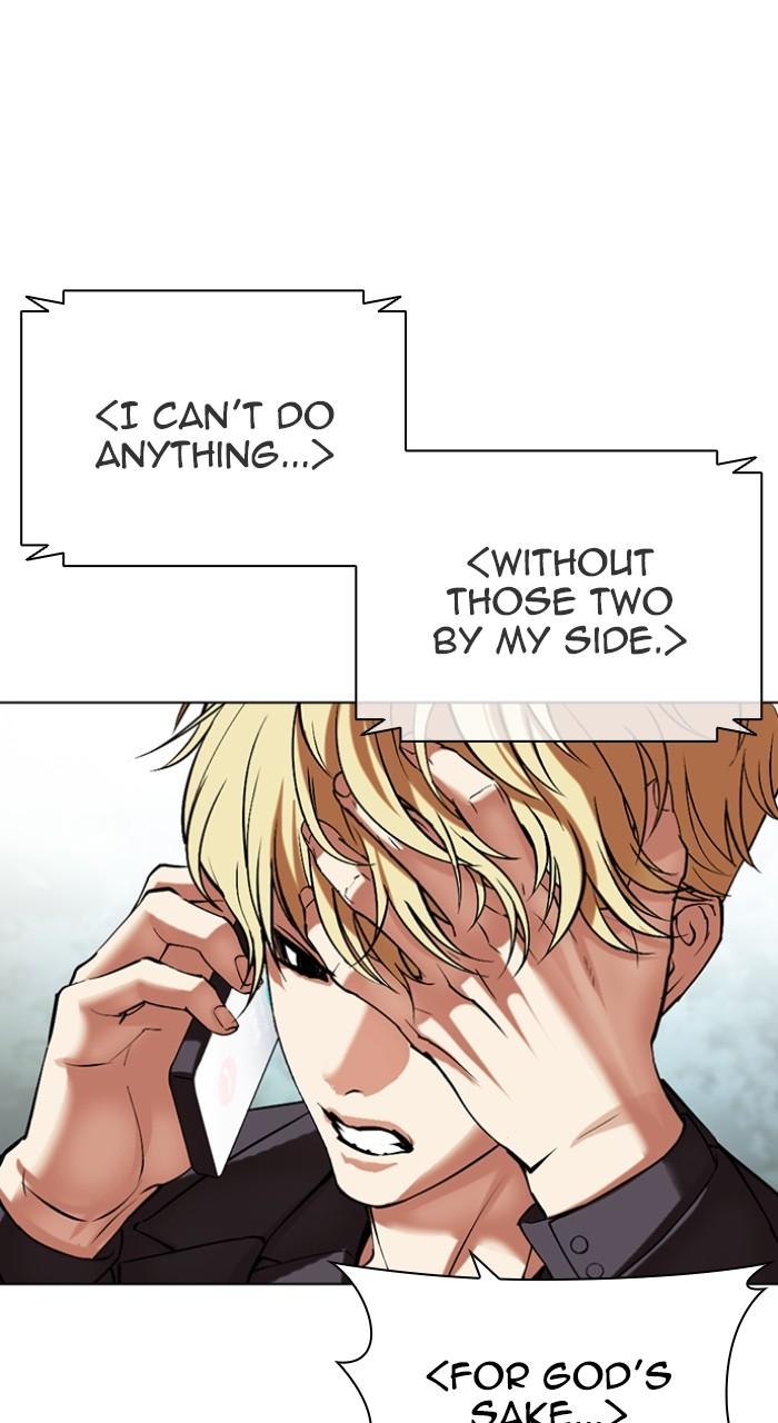 Lookism Chapter 512 — page 37