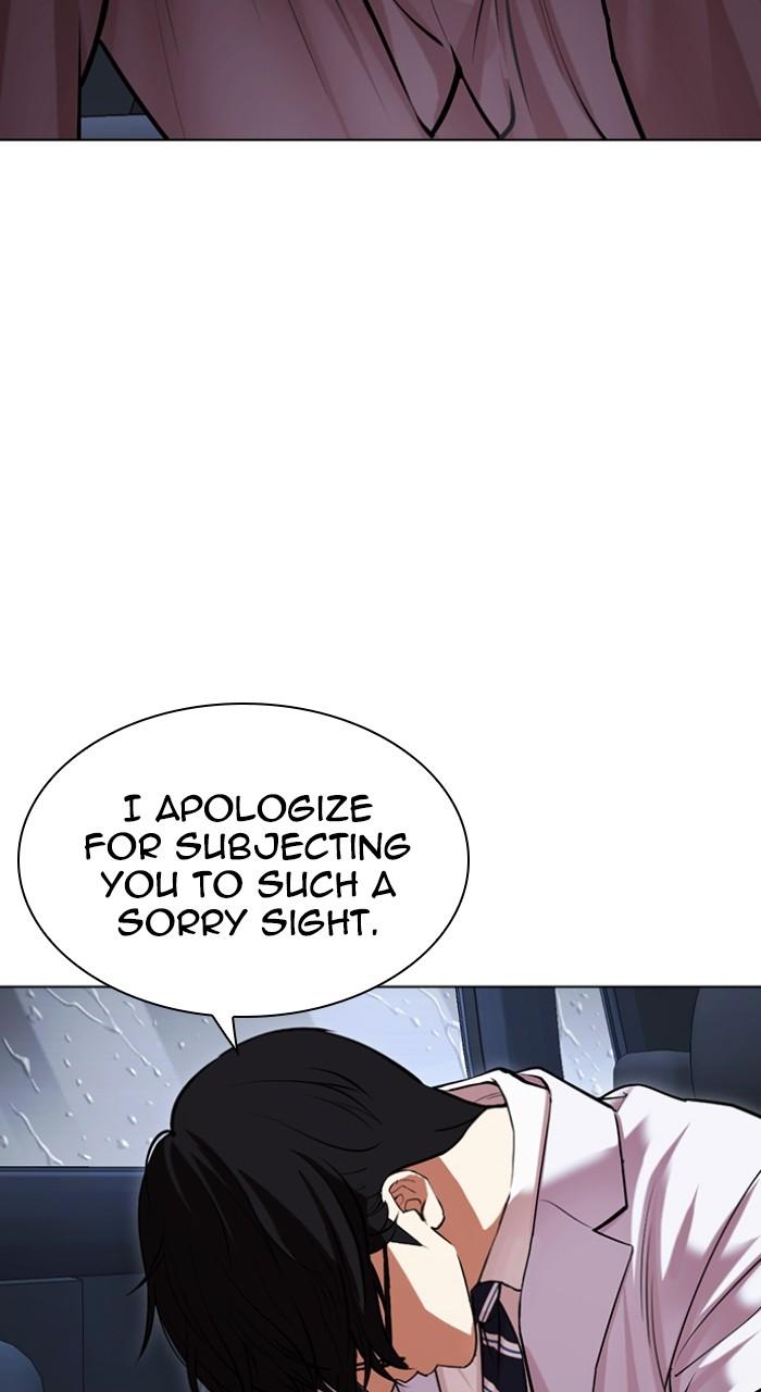 Lookism Chapter 512 — page 42