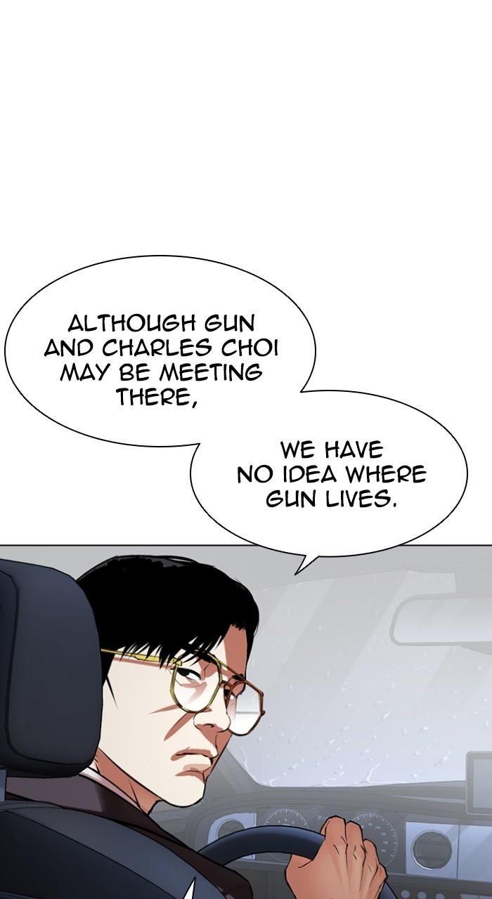 Lookism Chapter 512 — page 47