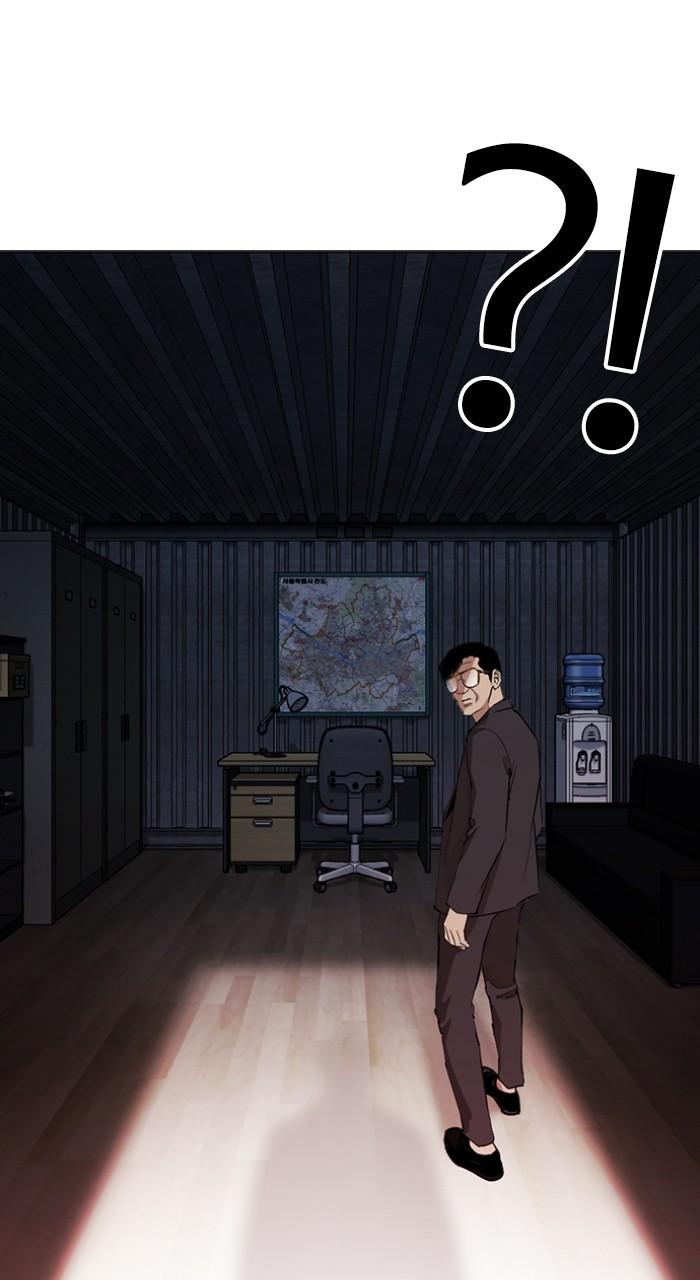 Lookism Chapter 512 — page 84