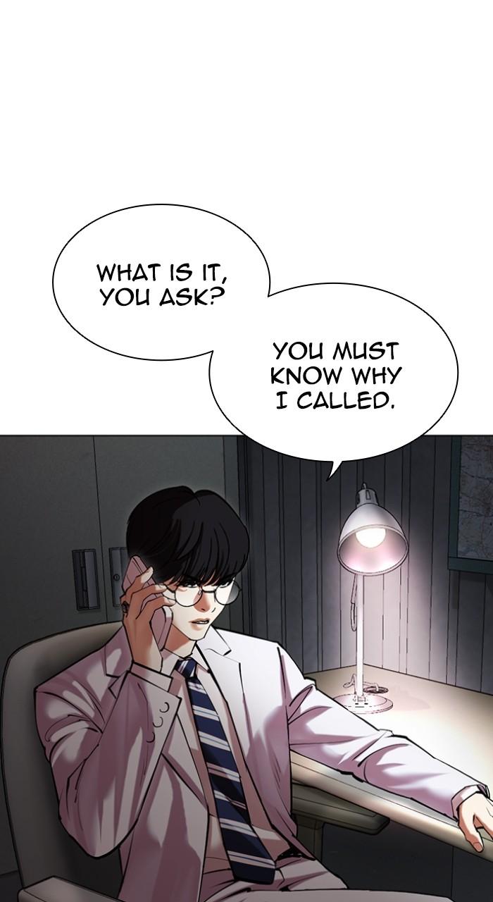 Lookism Chapter 512 — page 95