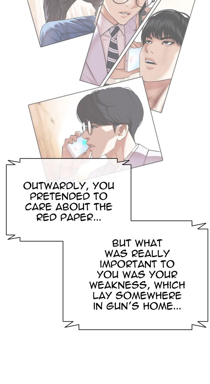 Lookism Chapter 512 — page 104