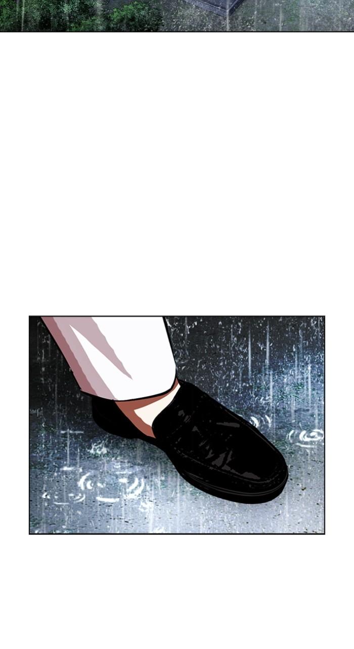 Lookism Chapter 512 — page 148