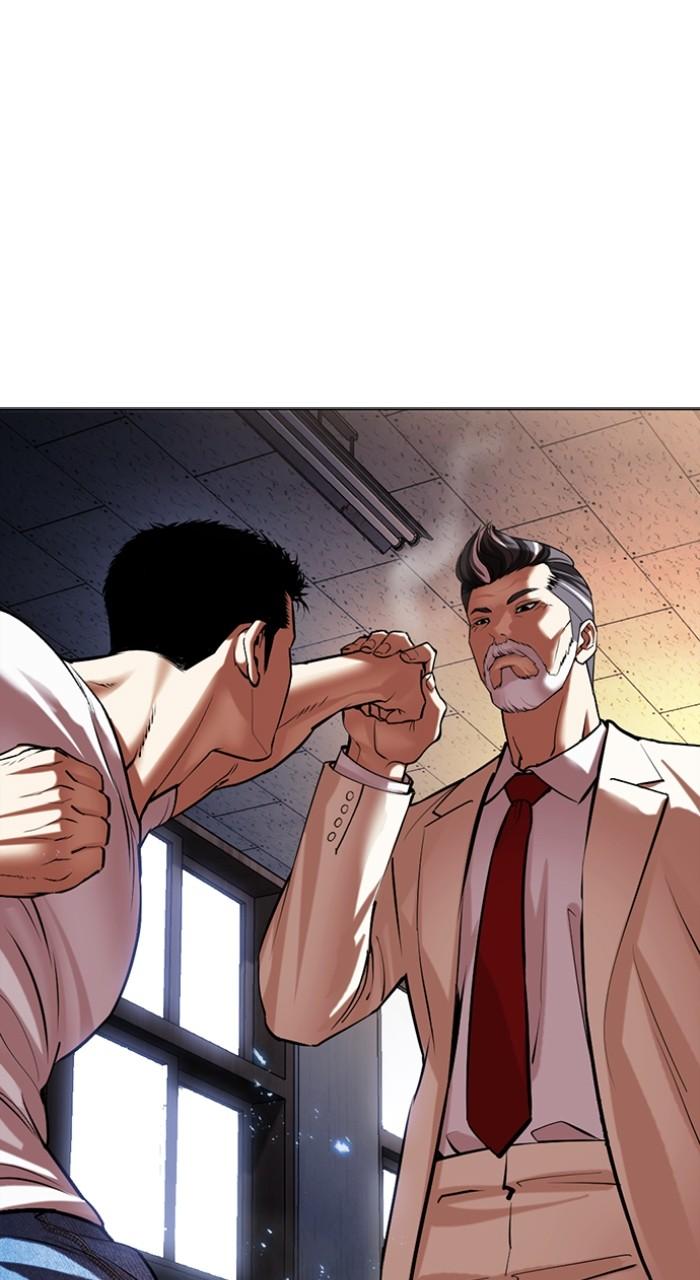 Lookism Chapter 513 — page 1