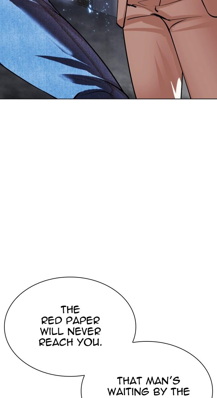Lookism Chapter 513 — page 2